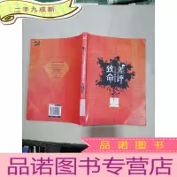 正 九成新致命差评