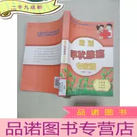 正 九成新应对甲状腺癌专家谈
