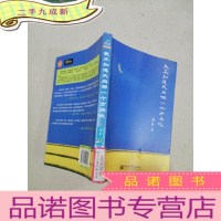 正 九成新我不知道风向哪一个方向吹