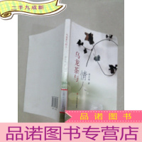 正 九成新乌龙茶与情人