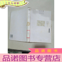 正 九成新二三事 (2008新版)