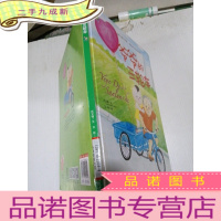 正 九成新爷爷的三轮车