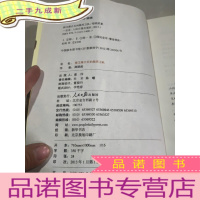 正 九成新捍卫蒋介石的敢死卫队