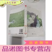 正 九成新恋爱写真