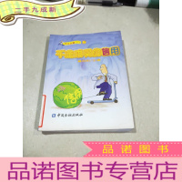 正 九成新千金难买的信用