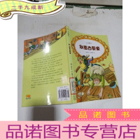 正 九成新别惹古曼童