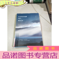 正 九成新世间所有的寂静 此刻都在这里