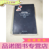 正 九成新世界十大文学名著:巴黎圣母院 。、