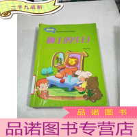 正 九成新狮王的生日(彩绘版)