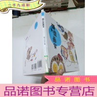 正 九成新猫头鹰画家