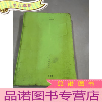 正 九成新千头万绪是多少