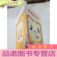 正 九成新乌鸦面包店