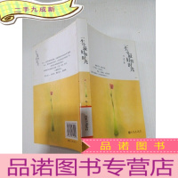 正 九成新一生中的时光