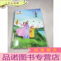 正 九成新小木屋的故事: 在银湖边