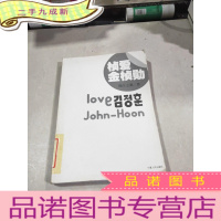 正 九成新桢爱。金桢勋