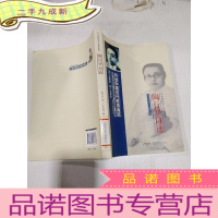 正 九成新陶行知自述