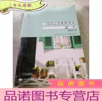 正 九成新以自己喜欢的方式过一生