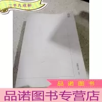 正 九成新春宴