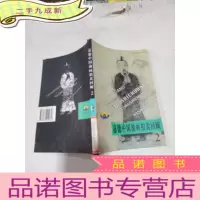 正 九成新嘉德中国油画拍卖回顾2