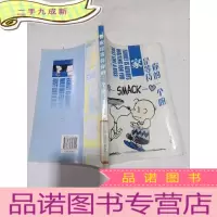 正 九成新家是等待你的一个吻