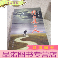 正 九成新撑拐杖的人