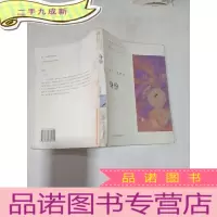 正 九成新身份,