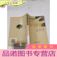 正 九成新房地产市场与金融