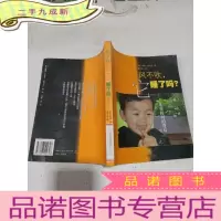 正 九成新风不吹,它睡了吗?