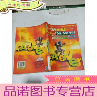 正 九成新企业网络安全 微软的ISA Server 防火墙