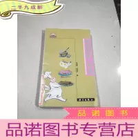 正 九成新蒸煮煎烤小食品