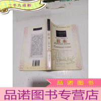 正 九成新白银时代丛书:红木,