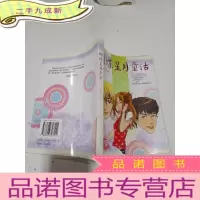 正 九成新蝴蝶星月童话