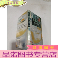 正 九成新金酒鸡尾酒袖珍手册