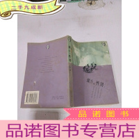 正 九成新媒介与性别