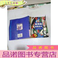 正 九成新装饰画创意设计