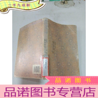 正 九成新素年锦时。