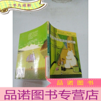 正 九成新星星与帆船派的进行曲