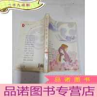 正 九成新轮回香,