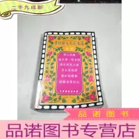 正 九成新曹树新电影剧本集(集)