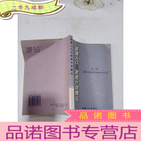 正 九成新各国人口与家庭计划概况 辑