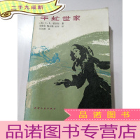 正 九成新牛虻世家.