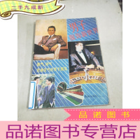 正 九成新男子服饰新世界