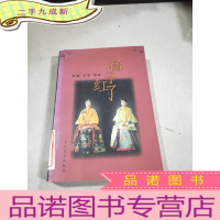 正 九成新橘子红了。