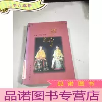 正 九成新橘子红了。