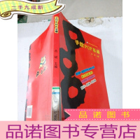 正 九成新手绘POP基础