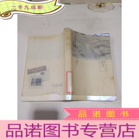 正 九成新残雪:立原正秋情爱小说系列