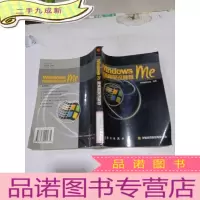 正 九成新Windowsme局域网架设秘笈