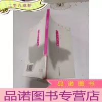 正 九成新巴蜀艺术地理