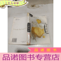 正 九成新沙漠与沙,