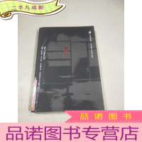 正 九成新宝剑八